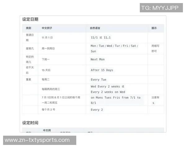 阿德耶米因买盲盒意外开到非法武器被罚款两个月薪资约45万欧