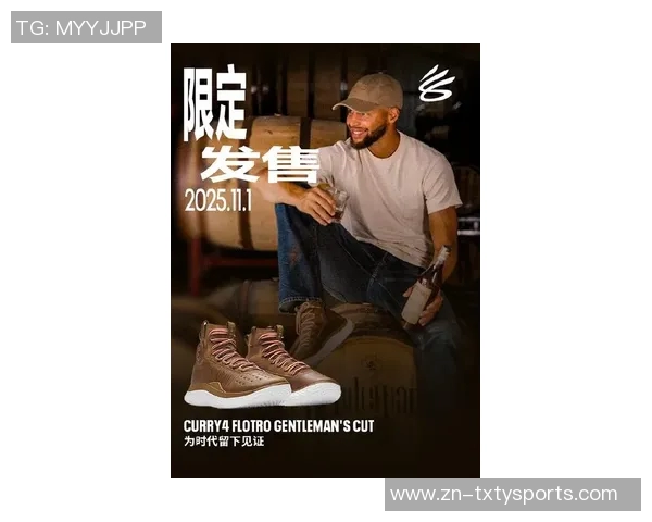 库里开酒吧引发热议阿耶莎透露对威士忌情有独钟的理想伴侣