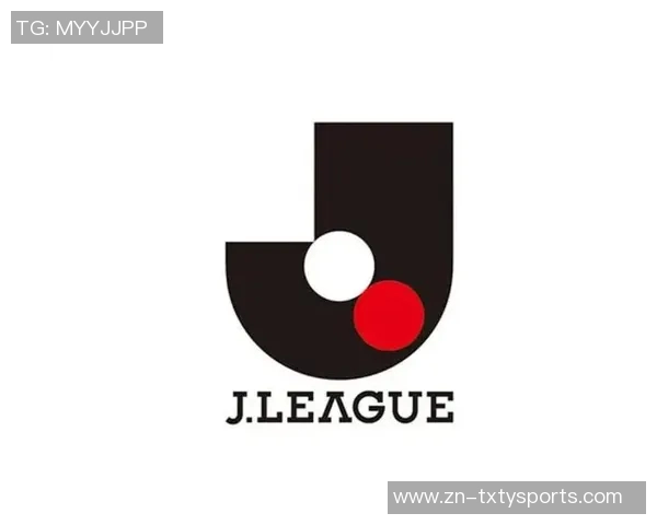 2026-27赛季J联赛改为跨年赛制将于2026年8月8日盛大开幕